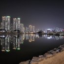 호수공원 APT 이미지