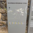 영모정(永慕亭) | 석주관성 - 시원과 같이하는 국토순례 전남구례여행