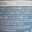 델픽 납작복숭아 우롱티 편의점 제로음료 내돈내산 솔직후기