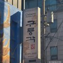 코끼리물산