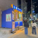 카이막딜라이트