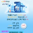 이지오케이샵