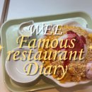 우유유 | 제주도 여행 빙수 맛집 우유유 방문기