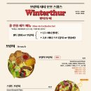 빈터투어안산상록수