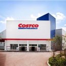 코스트코 홀세일 부산점 이미지