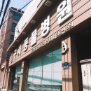 구서동물병원 네이버블로그