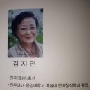 김지연 소설가 이미지