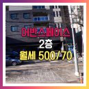 고덕인스타공인중개사사무소 이미지