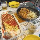 야무진포차 이미지