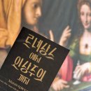 종로-현장-종로-세-175 | 세종문화회관 미술관 전시 르네상스에서 인상주의까지 관람 후기, 서울 미술 전시회 추천