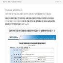 컬쳐랜드는 안망해!! 걱정하지마셈!! 재무상태표 가져옴 이미지