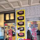 호남순대국 | 약수역 순대국 맛집 원조호남순대국 솔직후기