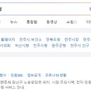 전주시청 티스토리