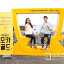 해변식품