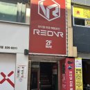 레드VR | 체험(광주) / 레드VR광주점 실내데이트 후기
