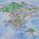 평화광장 관광안내소 이미지