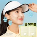 썬커넥트 | 접착력과 투명함의 완벽 조화, 정착템 썬패치 사용 후기