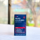 비아문구종합 | 40대 체력 회복! 에너비아 시그니처 블렌드 솔직후기