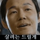 늘봄한의원 마포 본점 6/29 방문후기