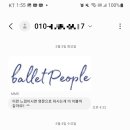 잰트리