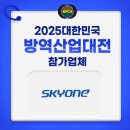 (주)이레가축약품 | [참가업체] 이레그린