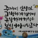 좋은인성교육개발원 이미지
