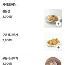 우리한우곱창 - 종로구 성균관로 36-1 | 우리한우곱창