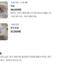 영덕청어과메기영어조합 | 전현무계획 충무로 과메기 막회