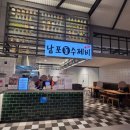 왕비식당 | [명지 스타필드 식당 후기] 왕비돈까스&amp;남포동수제비 후기