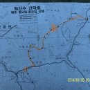 점봉농장 이미지