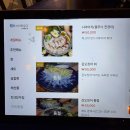어시장 | 상무지구 횟집 대형 스크린 있는 상무어시장 오징어통찜 후기
