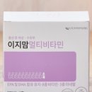 비타민천국 이미지