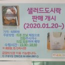 중랑구청구내식당 이미지