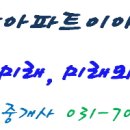 현대153공인중개사사무소 이미지