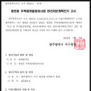 1번가부동산공인중개사사무소 이미지