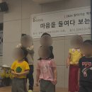버드내유치원 이미지