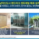 남악사우나 이미지