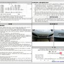 정원카공업사 | 포르쉐 911 카레라S(991.2) 중고차 판매합니다.(중고 911 카레라S, 플랫토크 모터스)