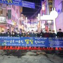 먹자골목 - 포항시 남구 충무로 39-1 | 먹자골목