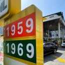 연초주유소 이미지