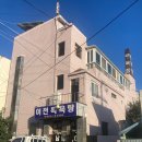 제일목욕탕 이미지