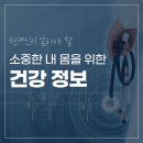 서울진외과의원 이미지