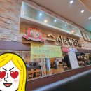 다이소인천만수점 이미지