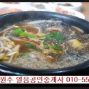 동우(아)상가