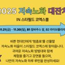 지장사지 | 코엑스 팝업 저속노화 대잔치 일정, 장소, 이벤트, 웰컴기프트 후기