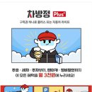 차플러스 이미지