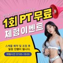 폴인핏(FALL IN FIT) 이미지