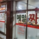기계우동 이미지