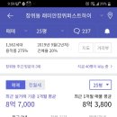 장위5 이미지
