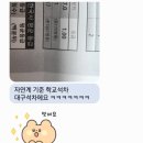 경신고등학교 이미지